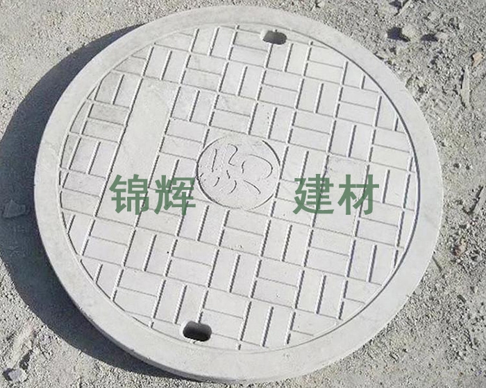 水井蓋篦子